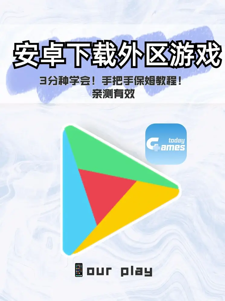 hth最新登录地址登录入口游戏下载截图0
