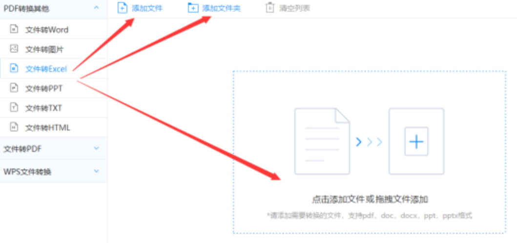 hth最新登录地址登录入口游戏下载使用讲解 - 选择文件格式