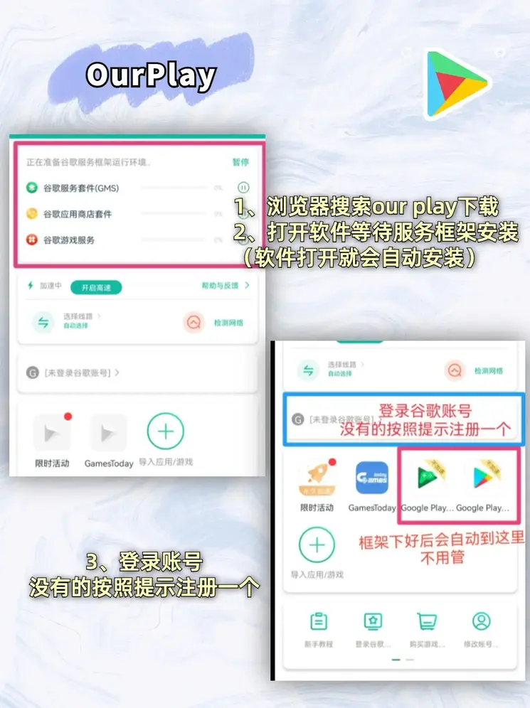 hth最新登录地址登录入口游戏下载截图1